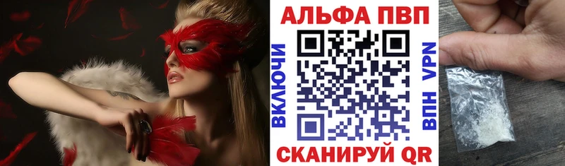 ссылка на мегу рабочий сайт  Козьмодемьянск  APVP СК 