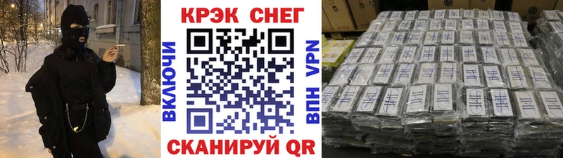 Cocaine 99%  Козьмодемьянск 