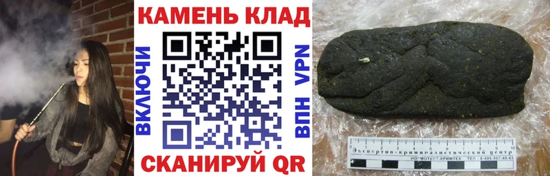 Гашиш hashish  Козьмодемьянск 