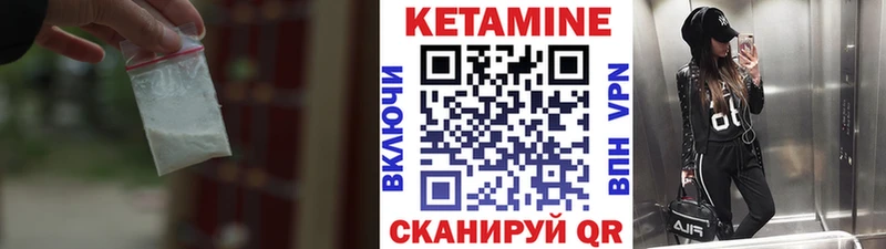 КЕТАМИН ketamine  дарк нет какой сайт  Козьмодемьянск 