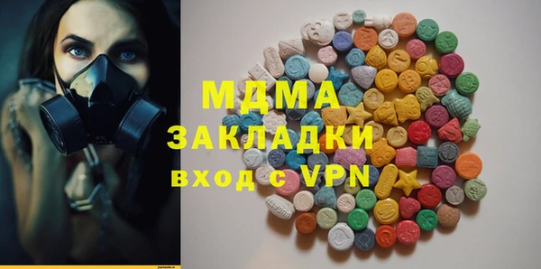 наркотики Богородицк
