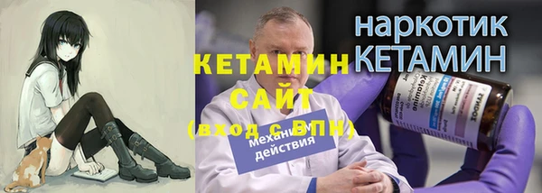 2c-b Алапаевск