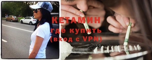 синтетический гашиш Арсеньев