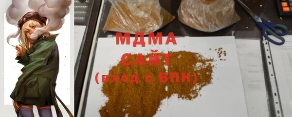 соль ск Богданович