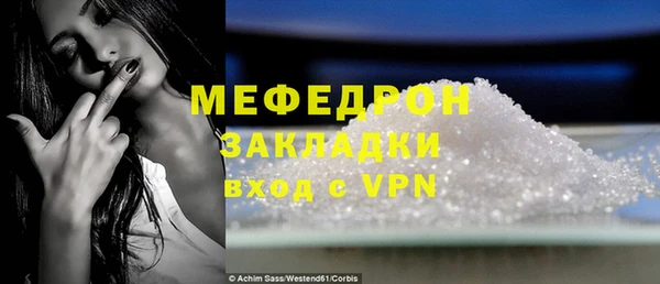 наркотики Богородицк