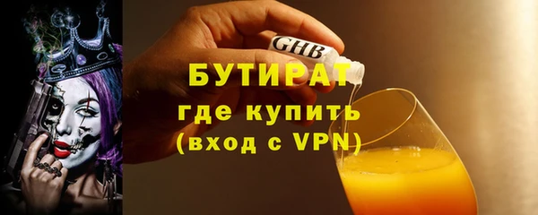 синтетический гашиш Арсеньев