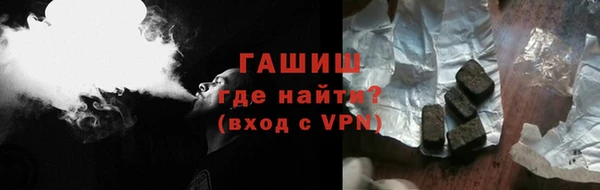синтетический гашиш Арсеньев