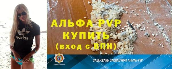 соль ск Богданович