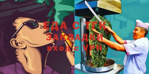 MDMA Армянск