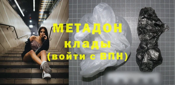 MDMA Армянск