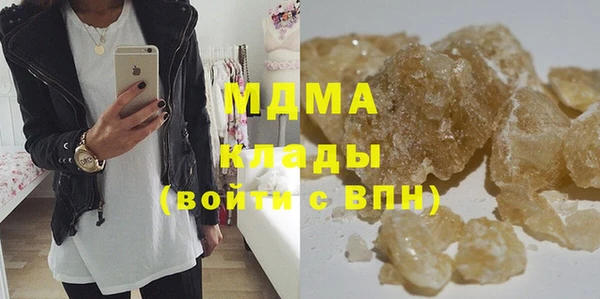 MDMA Алексин