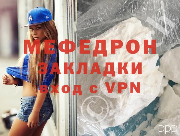 соль ск Богданович