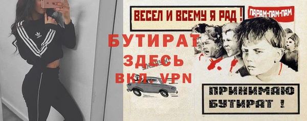 jwh Богородск