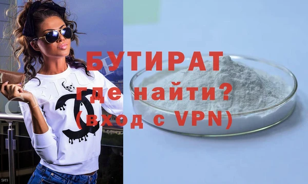 jwh Богородск