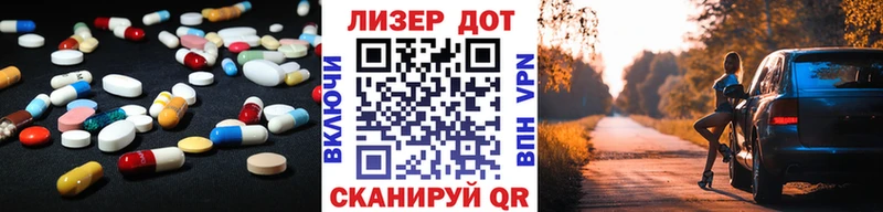 Лсд 25 экстази кислота MEGA tor Козьмодемьянск
