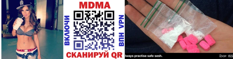 MDMA молли  Козьмодемьянск 