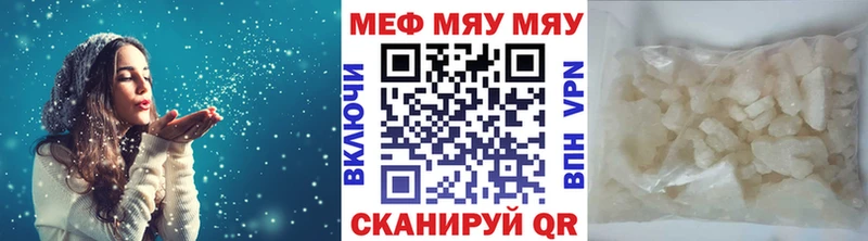 МЕФ 4 MMC  Козьмодемьянск 