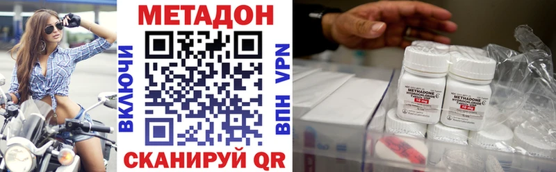 МЕТАДОН кристалл  наркота  Козьмодемьянск 