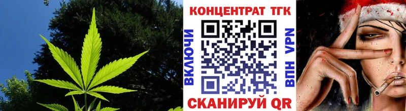 ТГК вейп  наркошоп  Козьмодемьянск 
